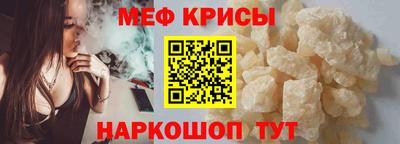 COCAINE Ипатово