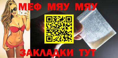 COCAINE Ипатово