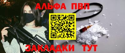 COCAINE Ипатово