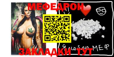 COCAINE Ипатово