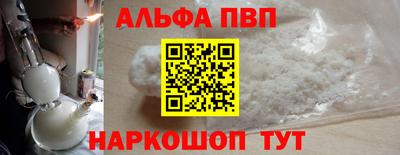 COCAINE Ипатово