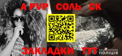 COCAINE Ипатово