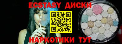 прущие грибы Изобильный