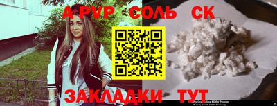 прущие грибы Изобильный