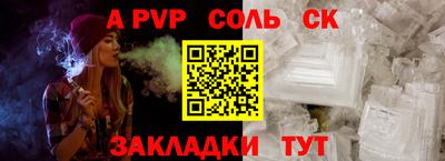 COCAINE Ипатово