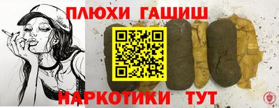 прущие грибы Изобильный