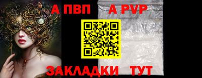 COCAINE Ипатово