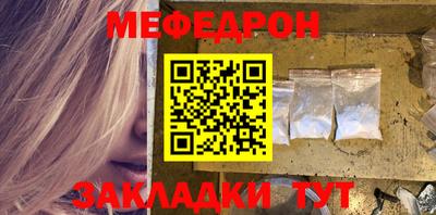 COCAINE Ипатово
