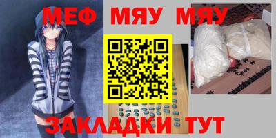 COCAINE Ипатово